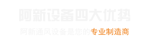 深圳市锦南动能科技有限公司